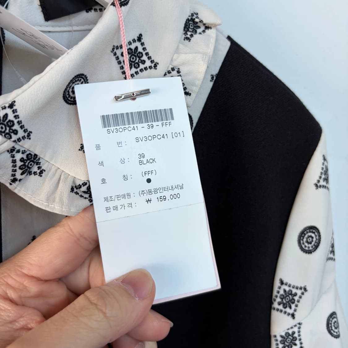 soup 블랙 앤 화이트 패턴 롱원피스 상품이미지9