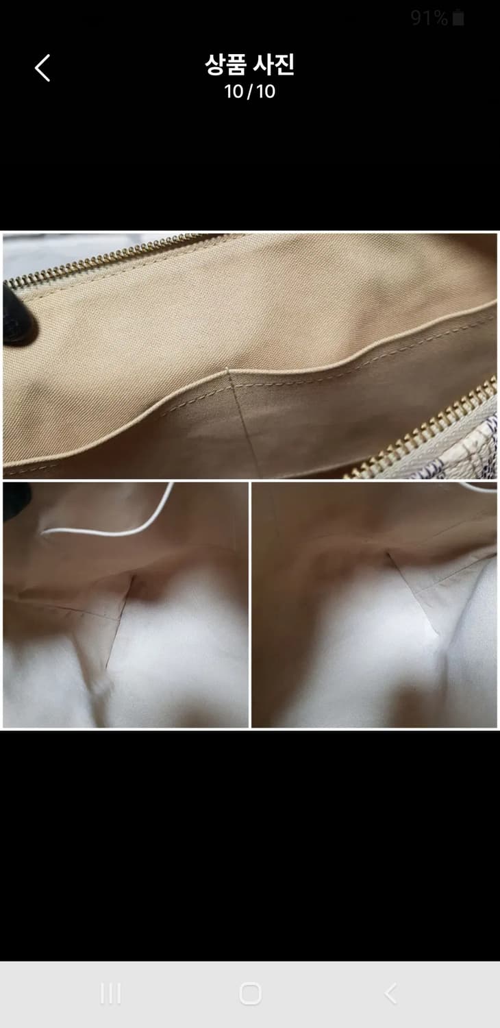 [정품] 루이비통 다미에 아주르 토탈리PM 상품이미지10