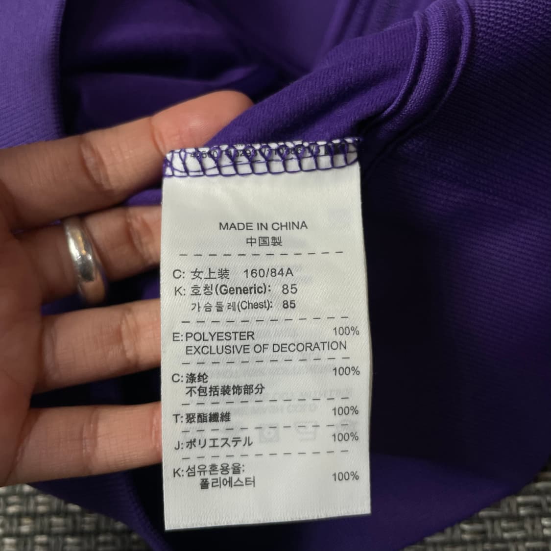 나이키 퍼플 민트 도트 져지 M 상품이미지7