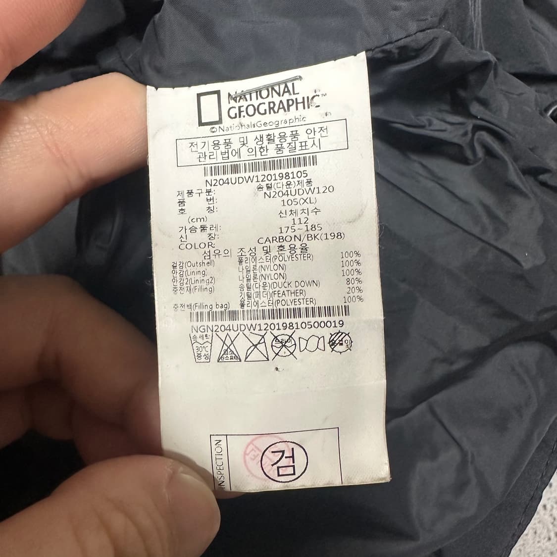✨ (바배) 내셔널 지오그래픽 덕다운 블랙 패딩  상품이미지4