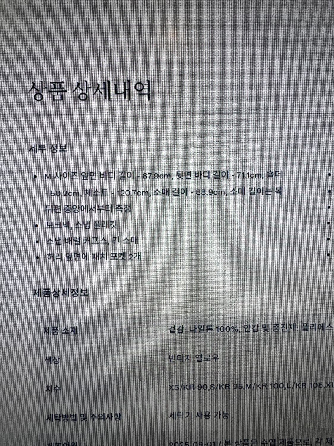 25신상 새상품) 더블알엘 립스탑 파카 (패딩 자켓) 상품이미지2