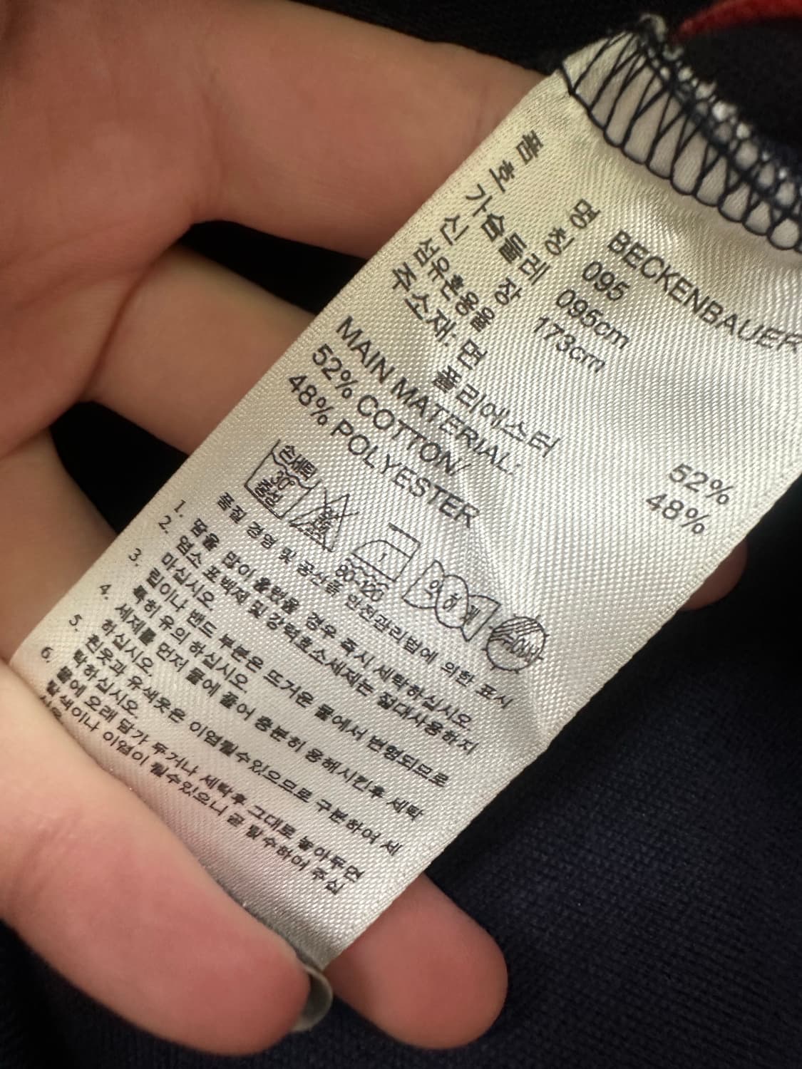 아디다스 베켄바우어 남빨 트랙탑 져지 상품이미지3