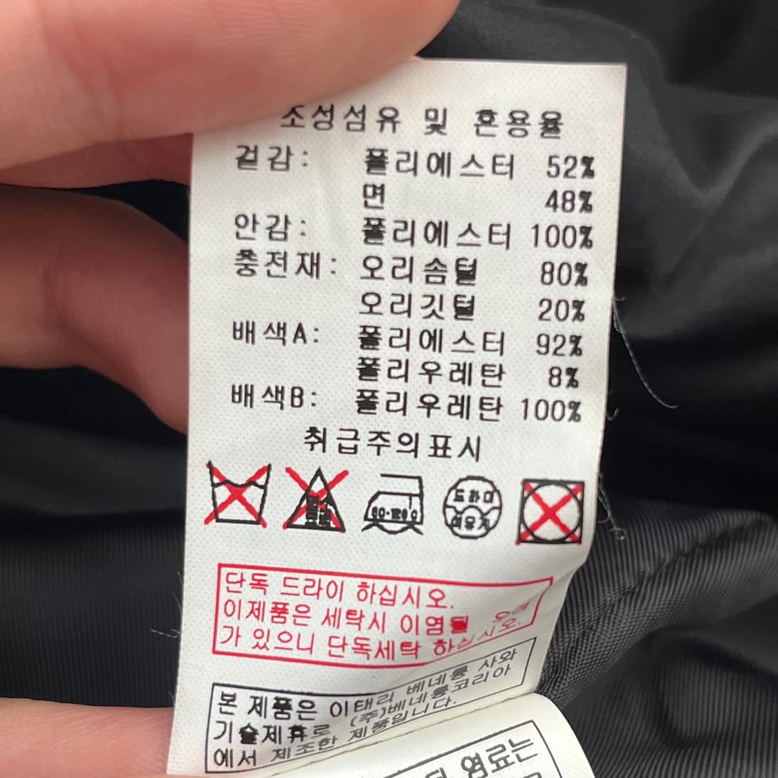 시슬리 여성 덕다운 경량패딩 자켓 (42) 상품이미지6