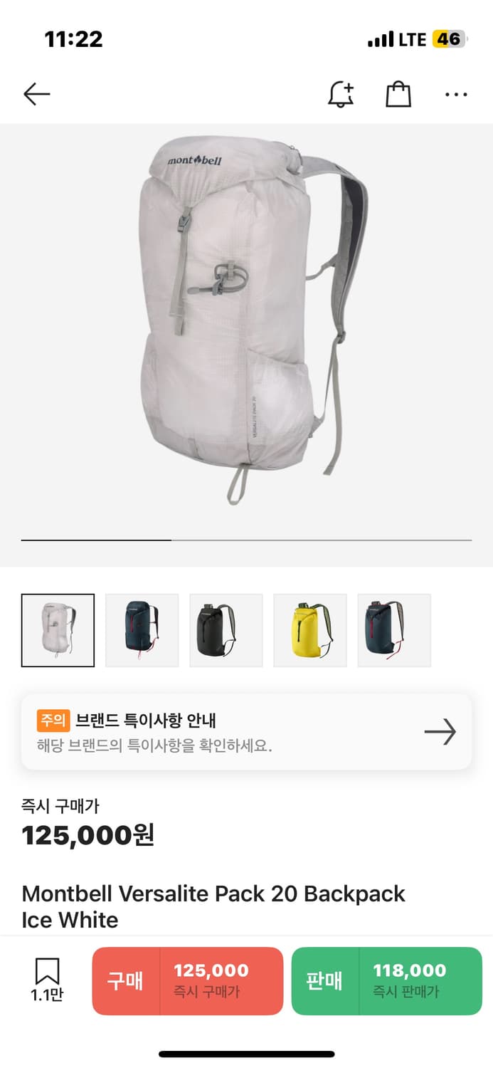몽벨 버사라이트 백팩 상품이미지1