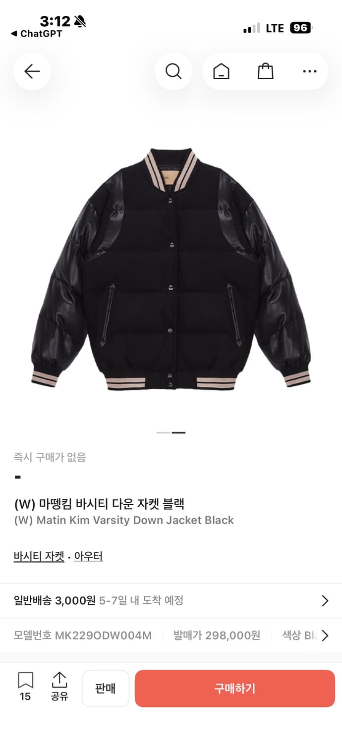 Matin Kim  상품이미지3