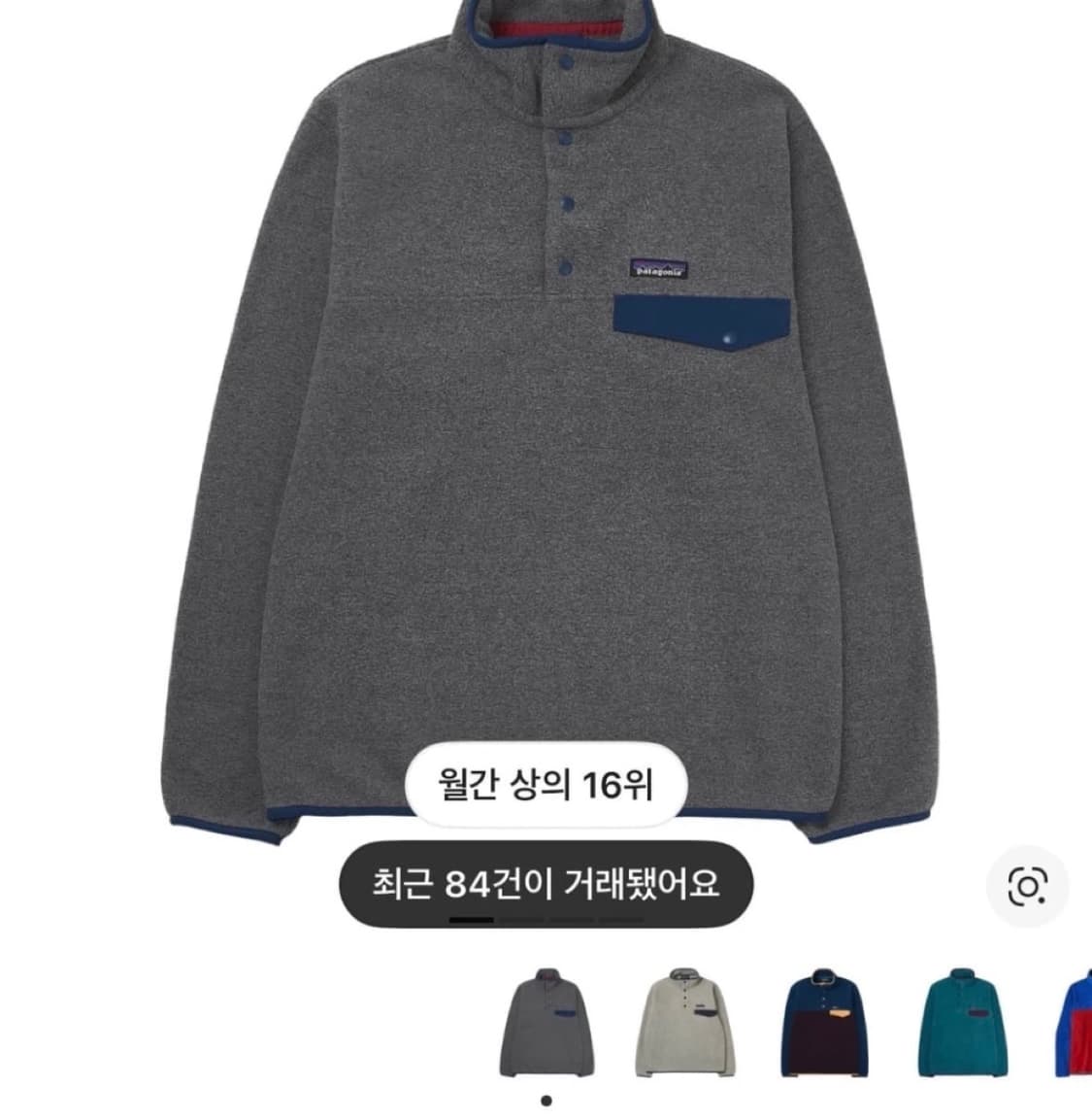 [새제품] 파타고니아 신칠라 라이트웨이 M 상품이미지2