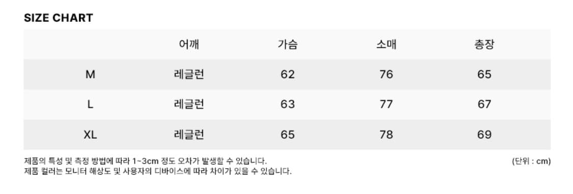 레테르코모 디쉘 크로스 후드 푸퍼 패딩 블랙 상품이미지9