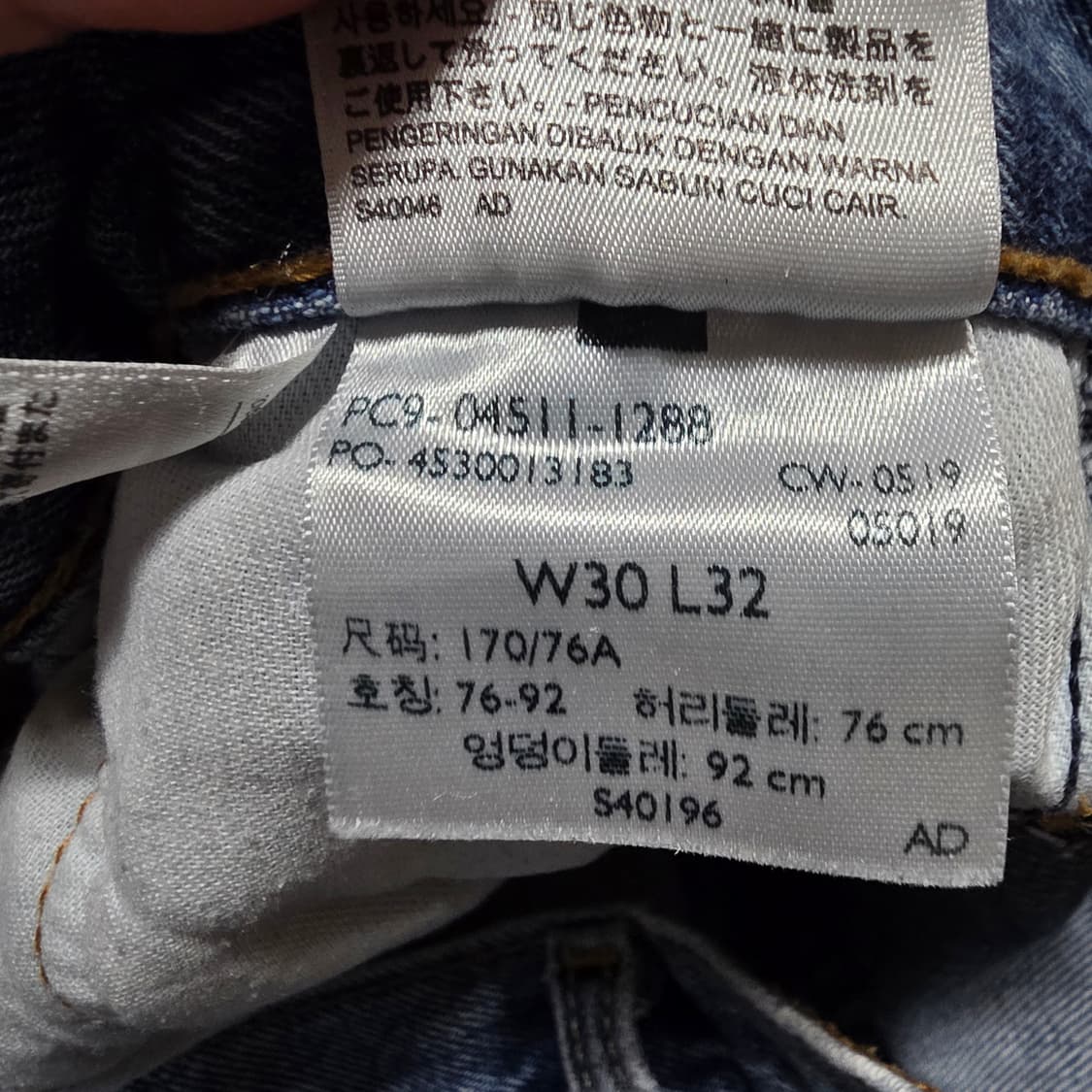 (30)리바이스 511 빈티지 연청 데님 팬츠 상품이미지6