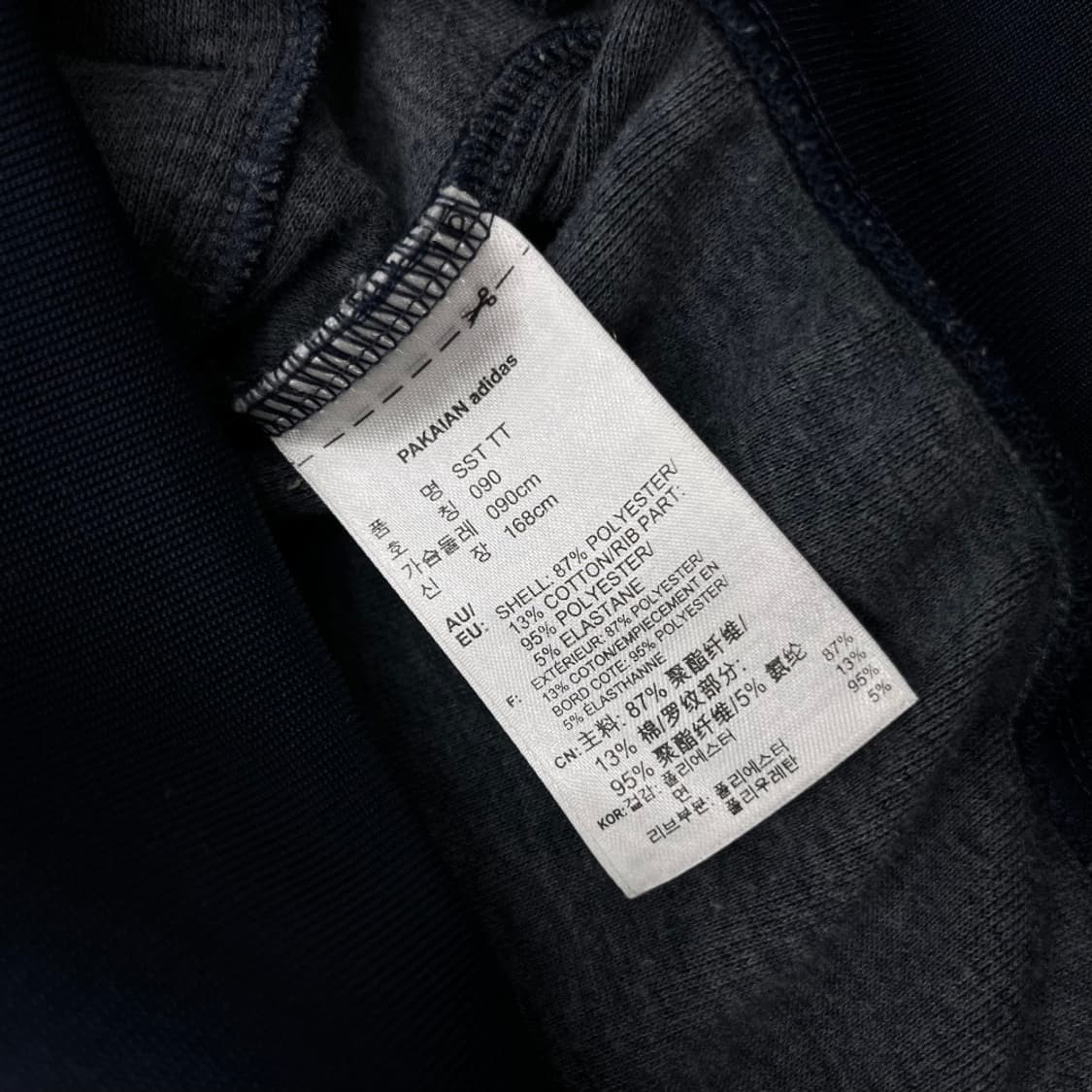 아디다스 화이트라인 블랙 트랙탑 M 상품이미지6