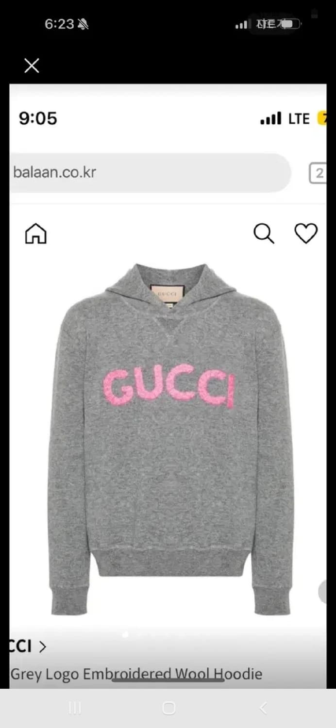 백화점판 구찌 니트후드티 상품이미지1