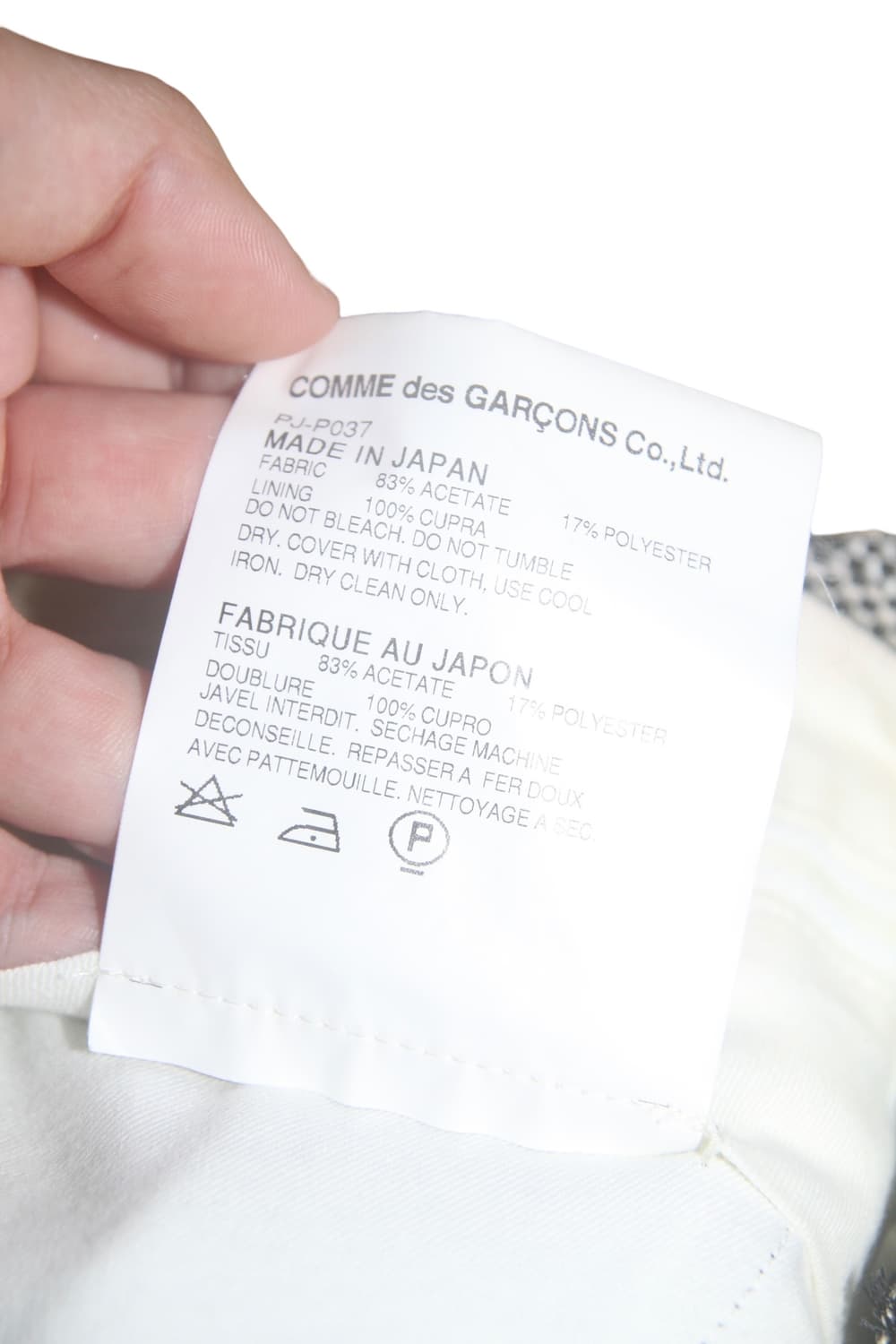 꼼데가르송 옴플 12AW 도트 팬츠 상품이미지9