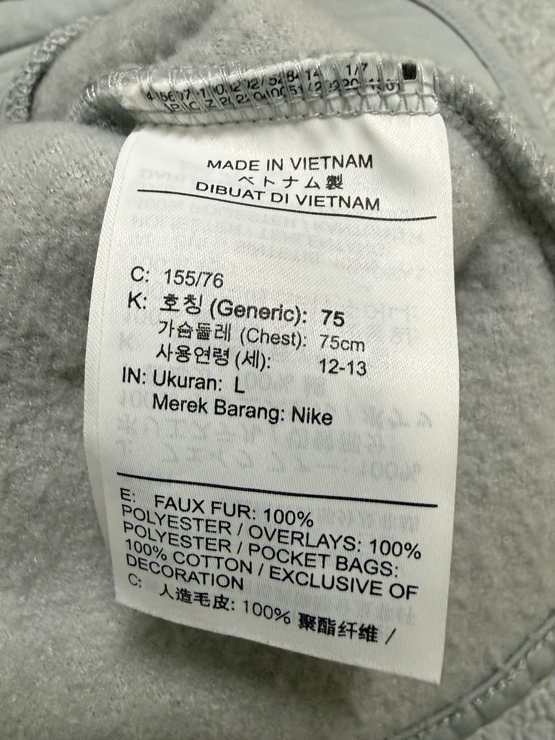 155사이즈 (여44~55) 아동 여성 나이키 뽀글이 후드집업 상품이미지5