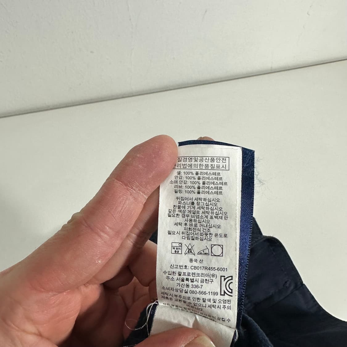 3T 폴로키즈 랄프로렌 네이비 폴리자켓 상품이미지6