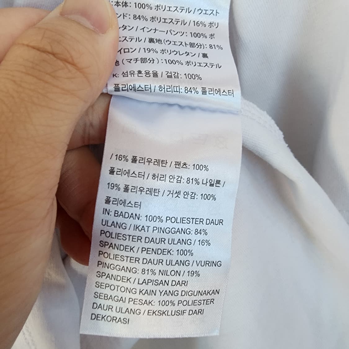 나이키 미키마우스 반팔 티셔츠 화이트 상품이미지8