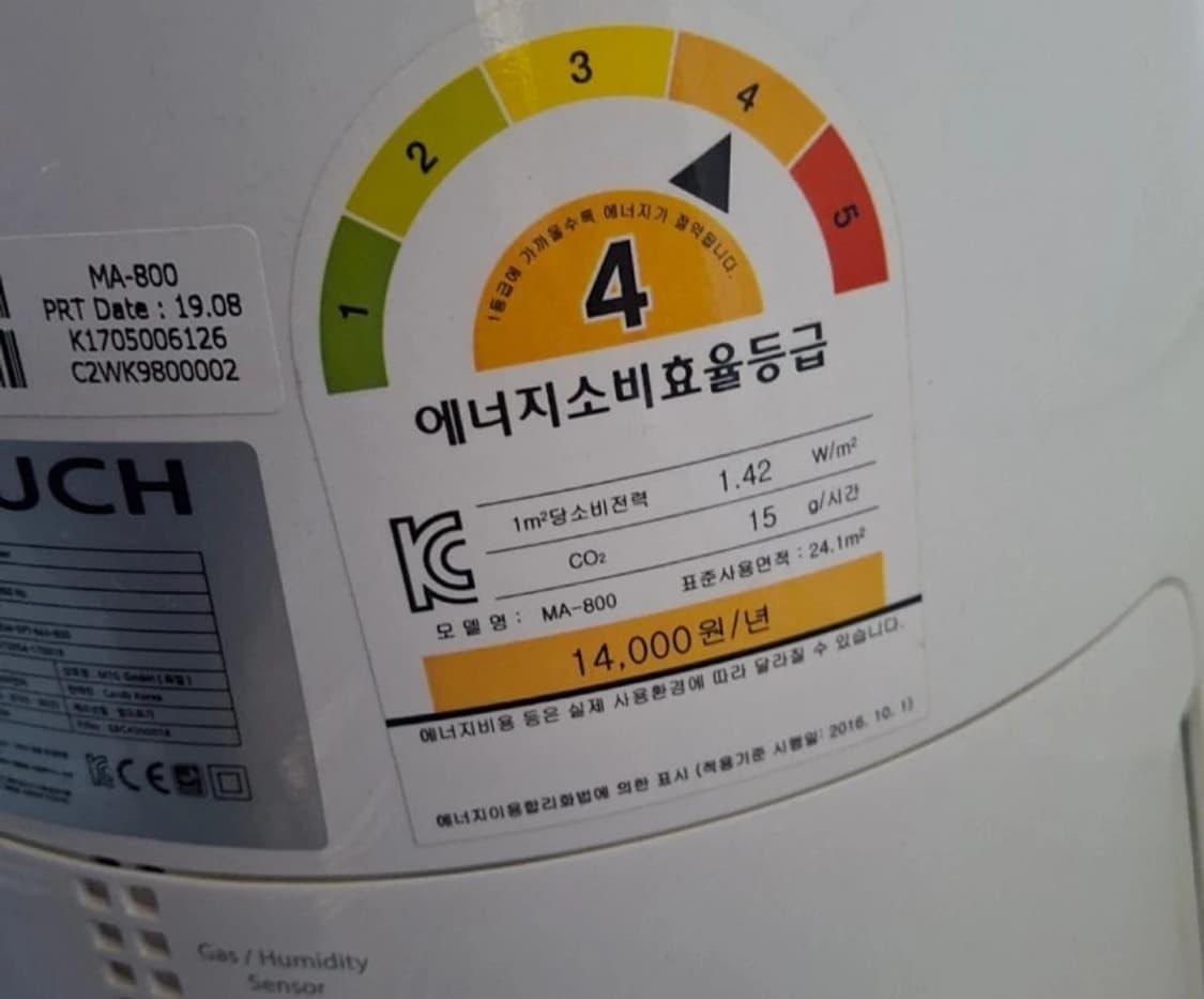 독일 공기청정기 가습기  상품이미지5