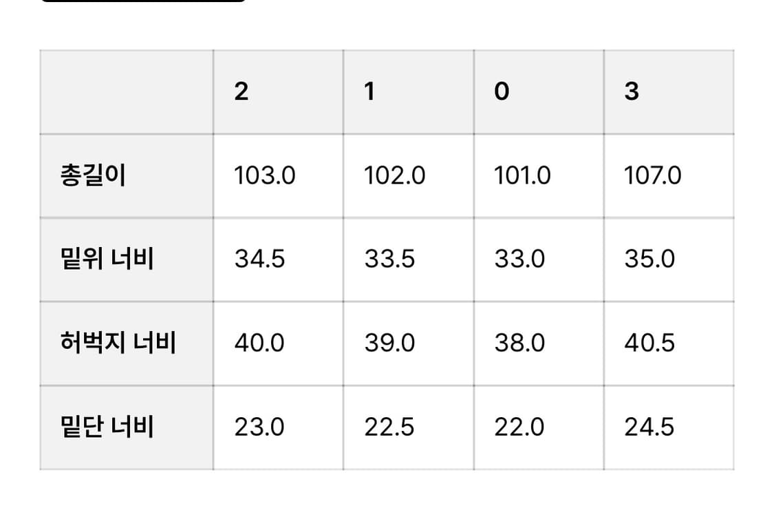 슬릭앤이지 로키팬츠 코요테 1 상품이미지6