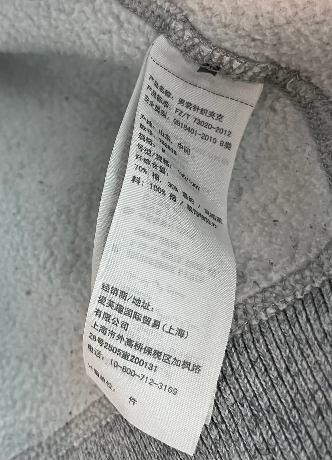 아베크롬비 스펠로고 대장 후드집업 그레이 [M] 상품이미지4