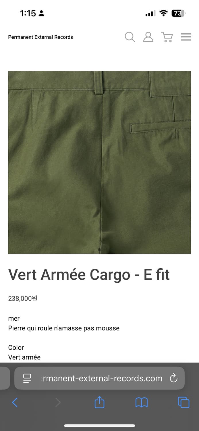 Mer 카고  상품이미지1