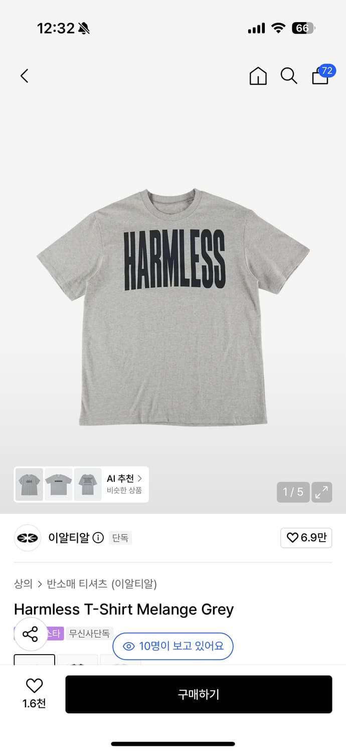 이알티알 반팔 판매 상품이미지1