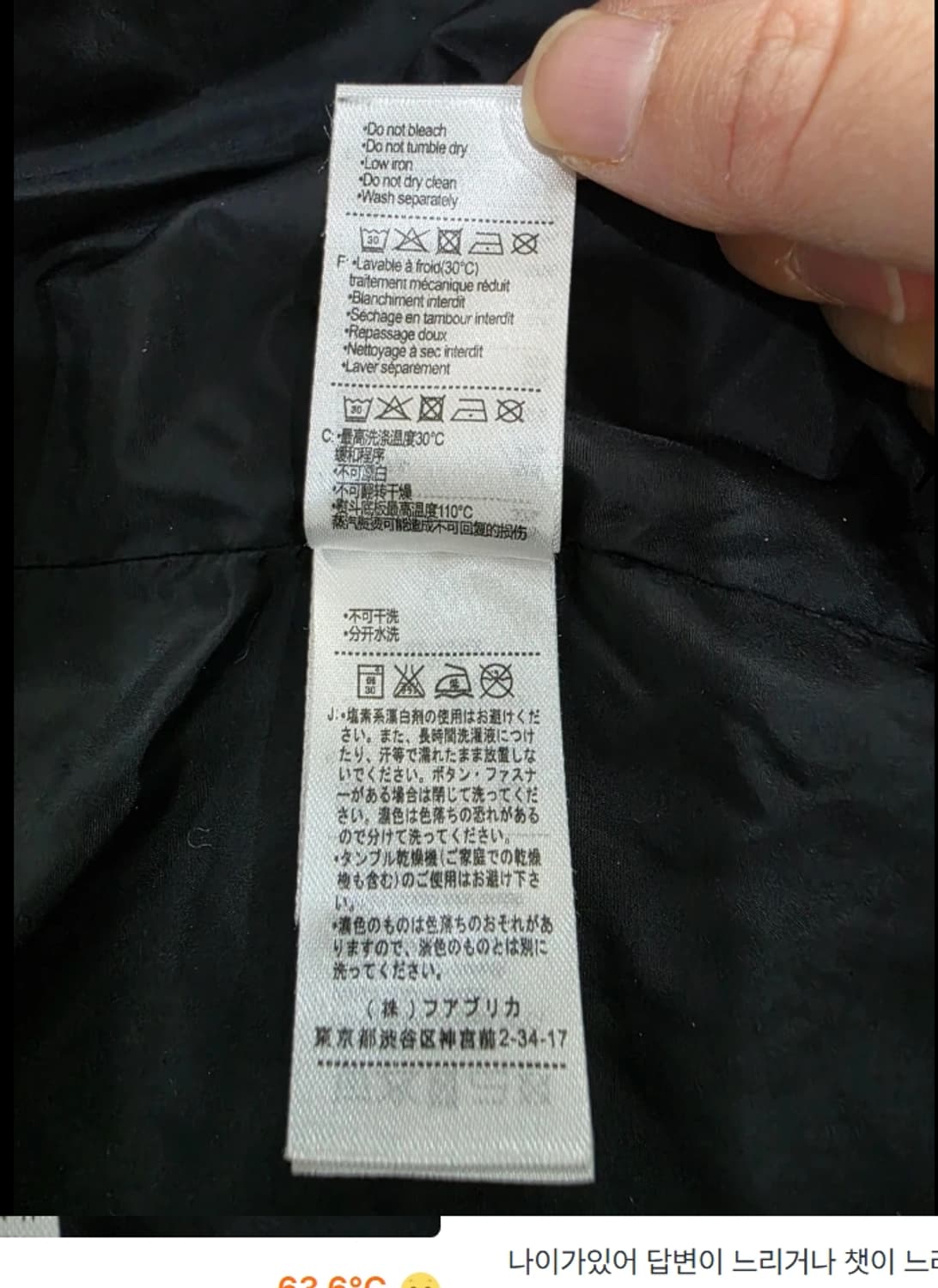 라코스테 여성 후드 숏패딩 160/80A ~55 상품이미지9