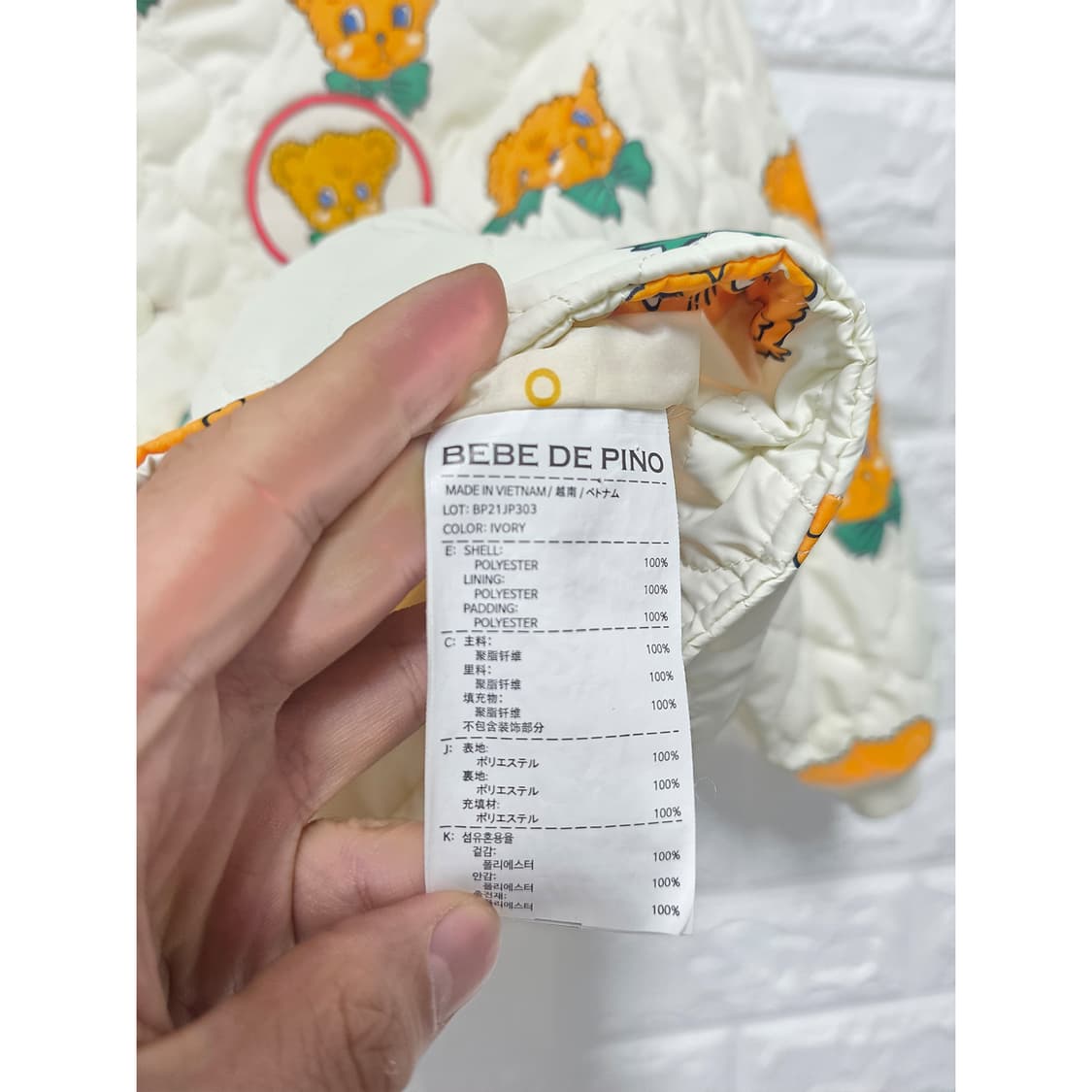 택포// 베베드피노 곰돌이 누빔자켓 110 상품이미지3