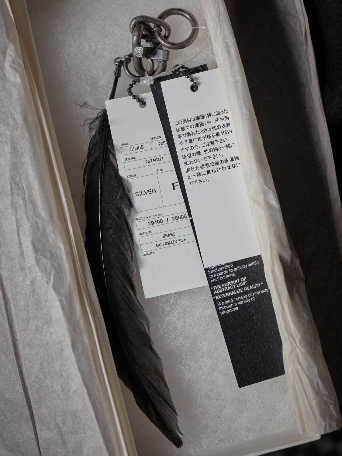 Julius SS09 페더 목걸이 상품이미지4