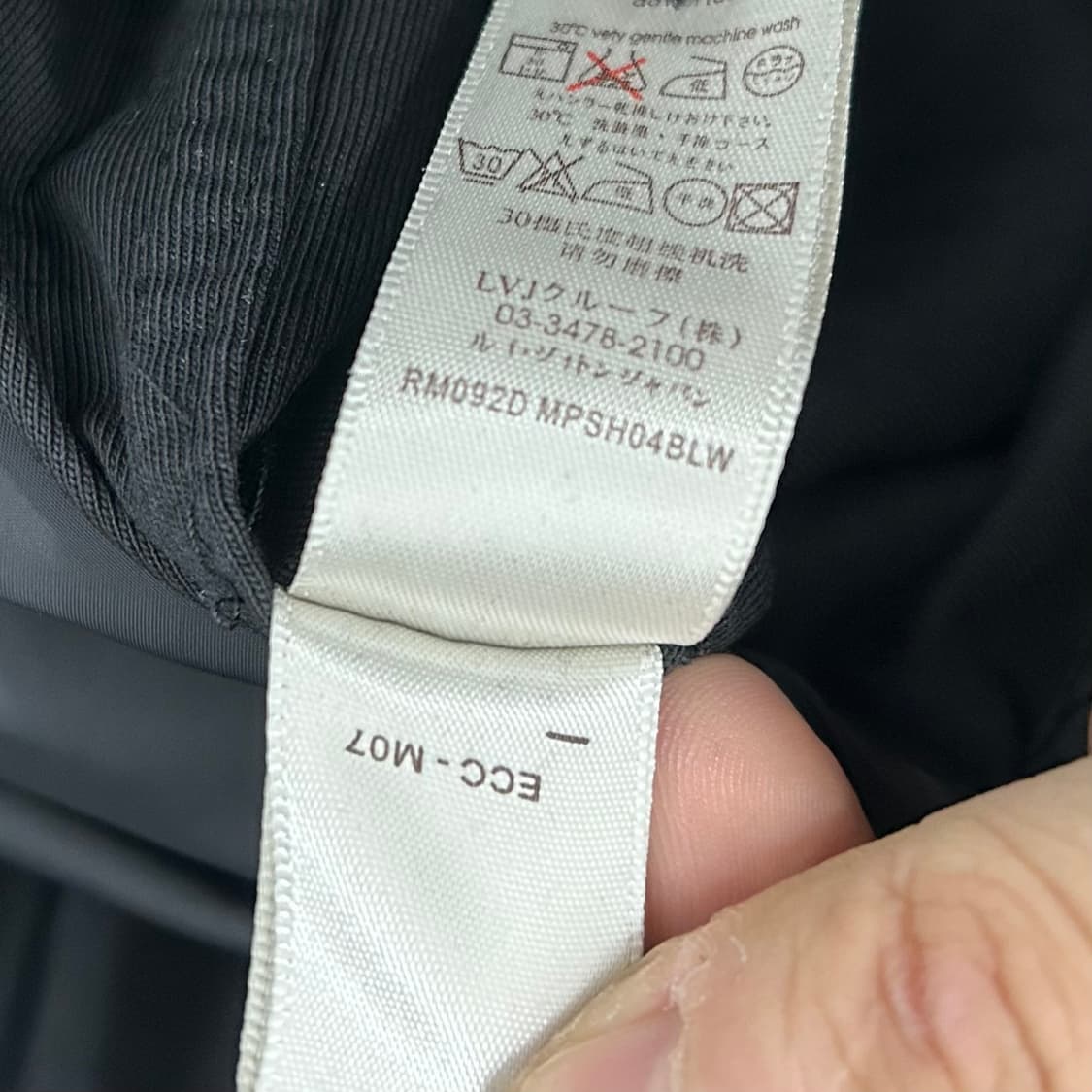 루이비통 블랙 나일론 셔츠 상품이미지10