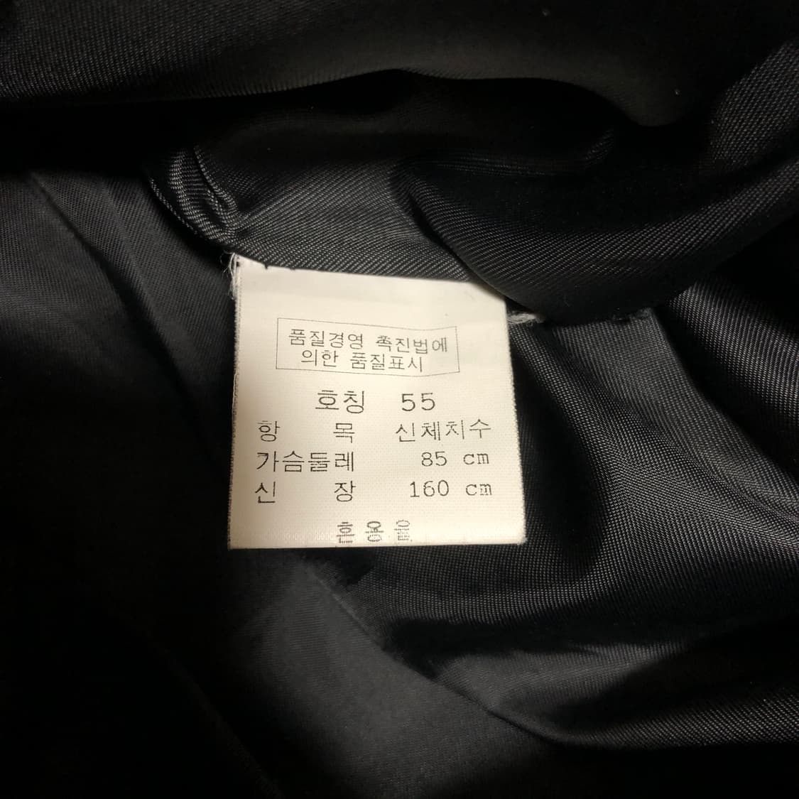 Lee.DL 소가죽 코트 55 상품이미지6