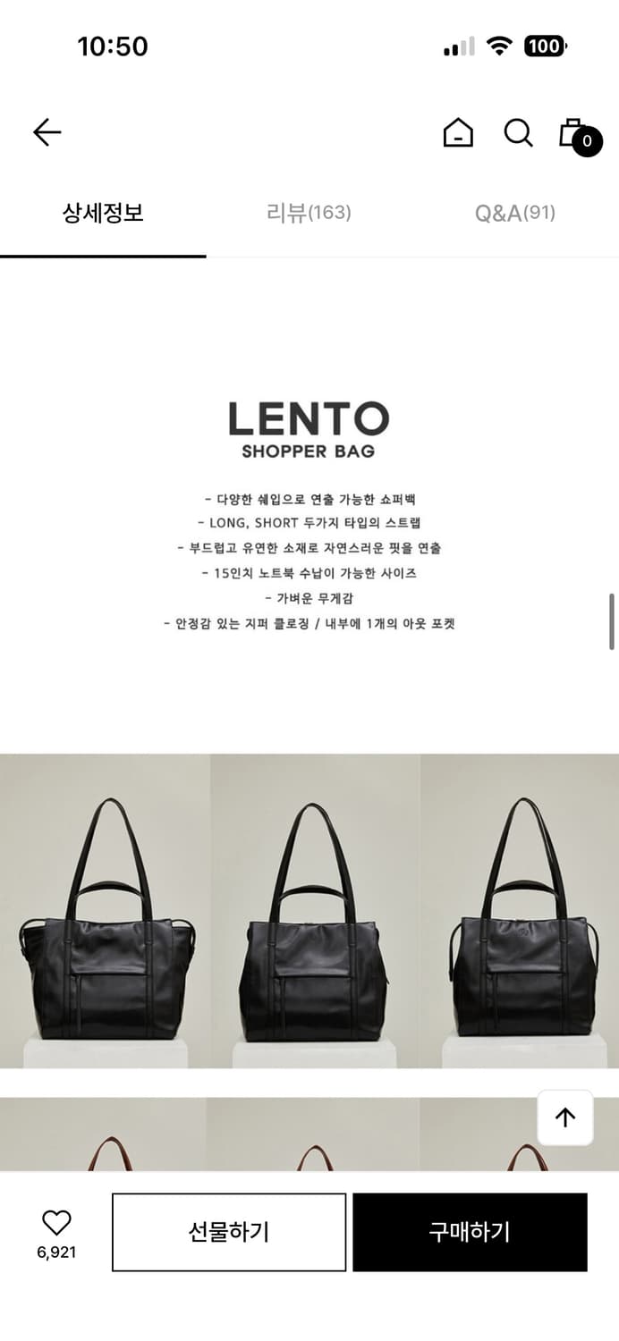 아더템포 렌토쇼퍼백 블랙 상품이미지5