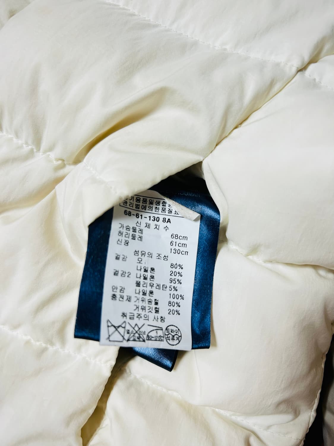 에르노 키즈 울 다운패딩(8세) 상품이미지10