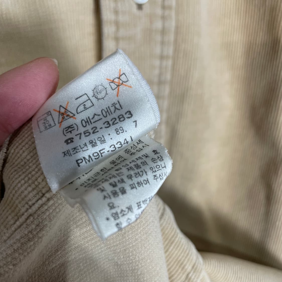 1980s 폴로 랄프로렌 에스에치 코듀로이 셔츠 상품이미지8