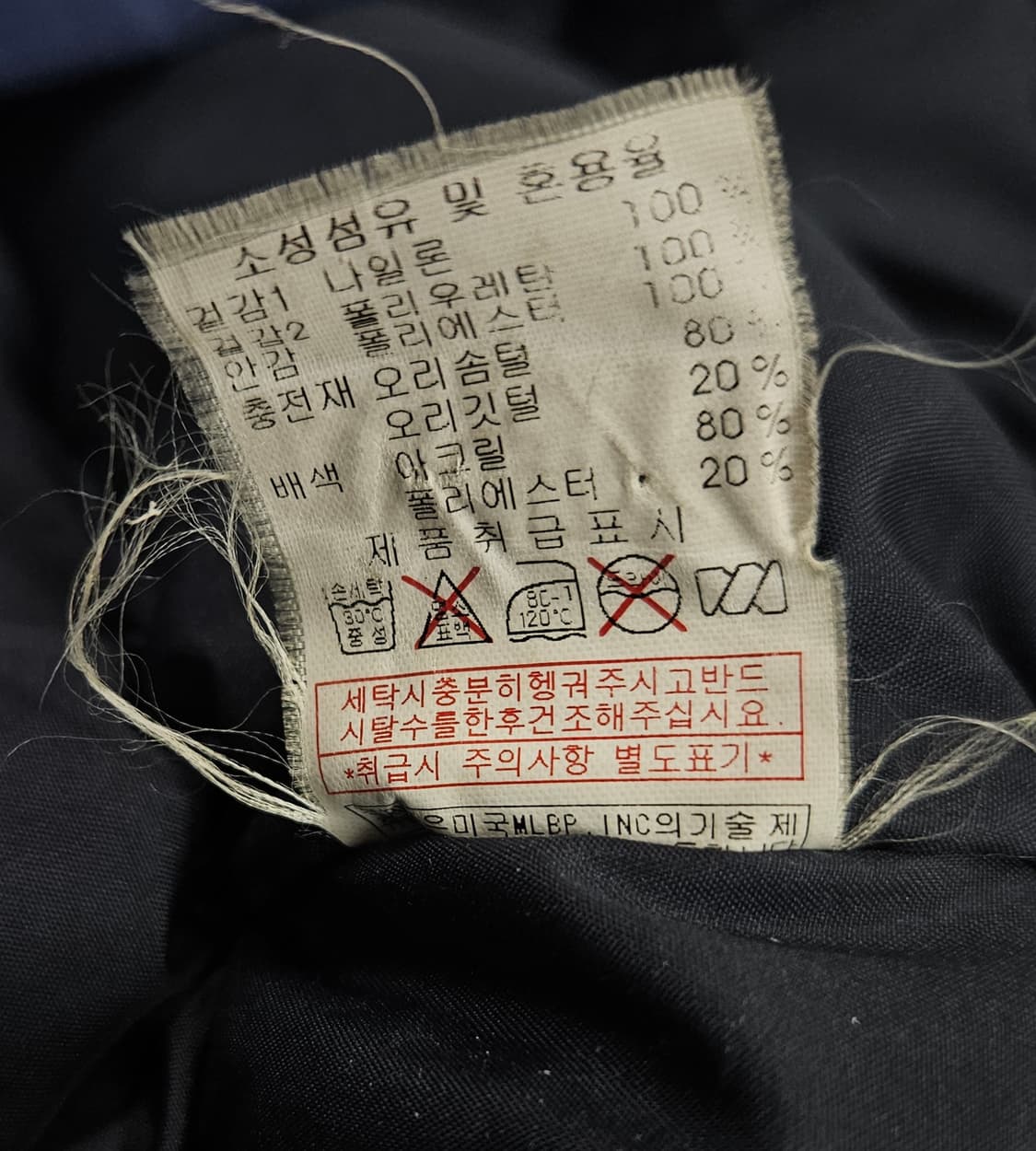 MLB 뉴욕양키즈 암레더 패딩 점퍼 자켓 상품이미지7