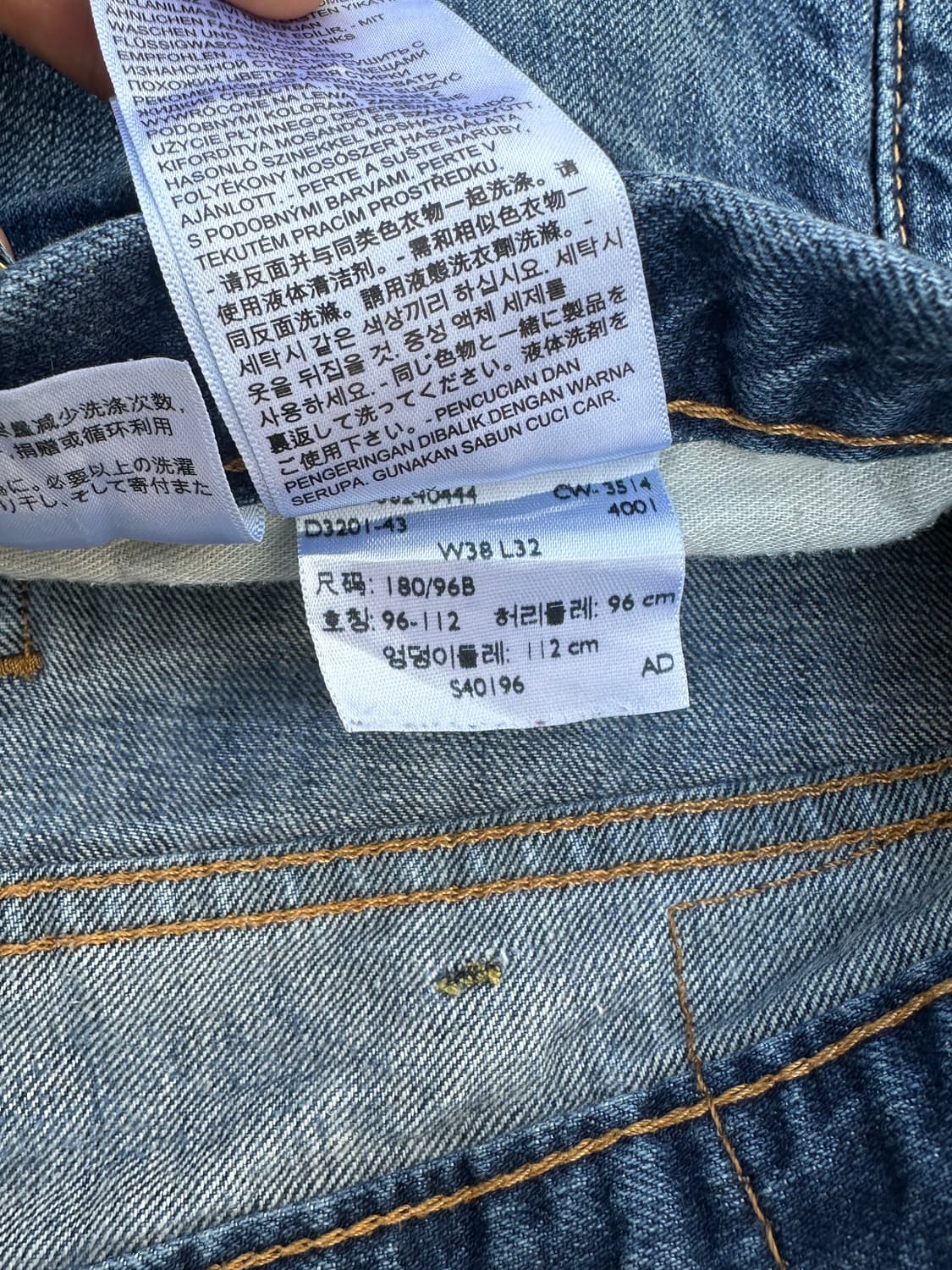 [리바이스] •Levi's 505 Denim 상품이미지3