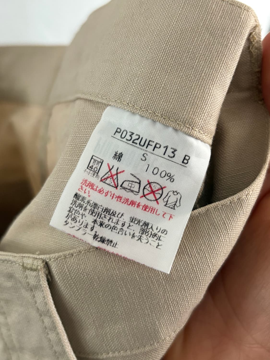 Karl Helmut 칼헬무트 핑크하우스 베이지 패치 카펜터 팬츠 상품이미지6