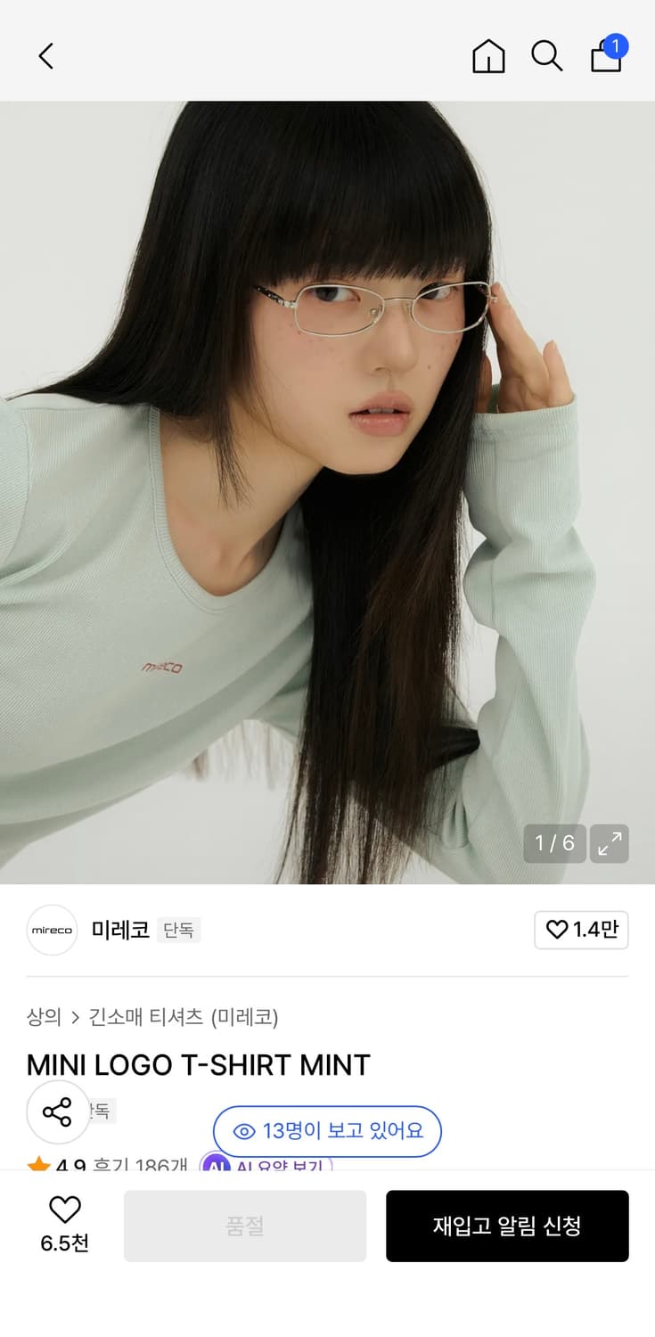 미레코 미니 로고 티셔츠 민트 상품이미지1