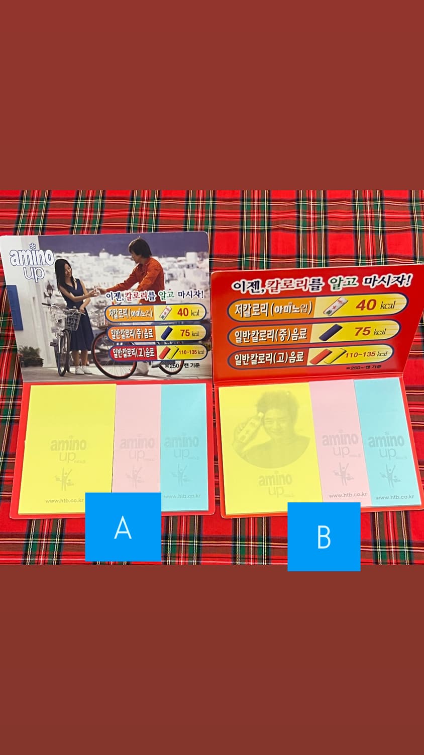 2004 소라게 권상우 메모지 🐚 상품이미지2