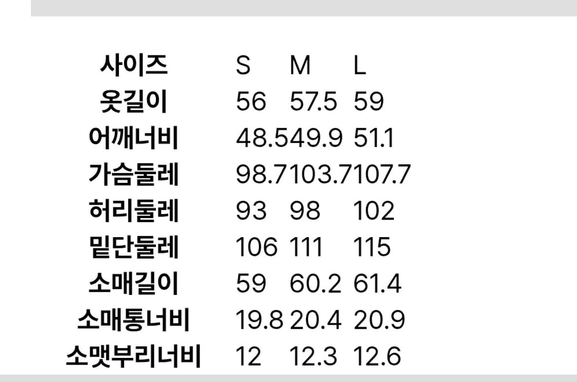 (새상품) 에잇세컨즈 변형 칼라넥 백 스트링 셔츠 화이트 S 상품이미지3