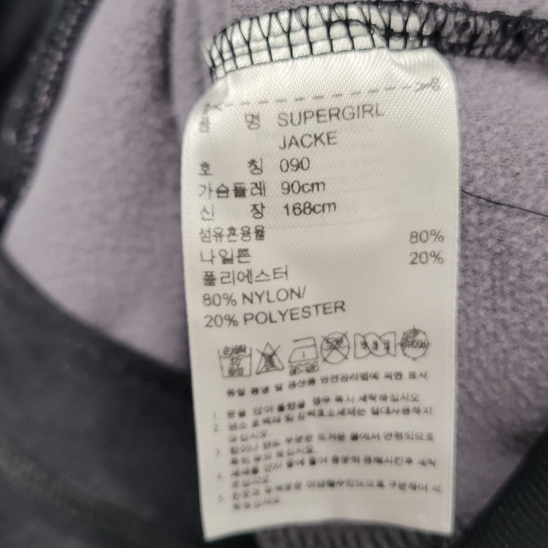 아디다스 슈퍼걸 화이트라인 블랙 트랙탑  상품이미지5