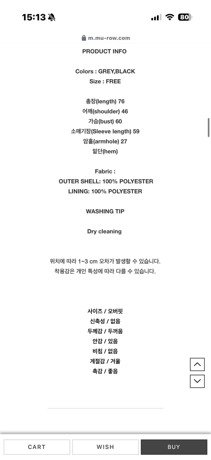 murow 뮤로우 퍼 자켓 상품이미지10