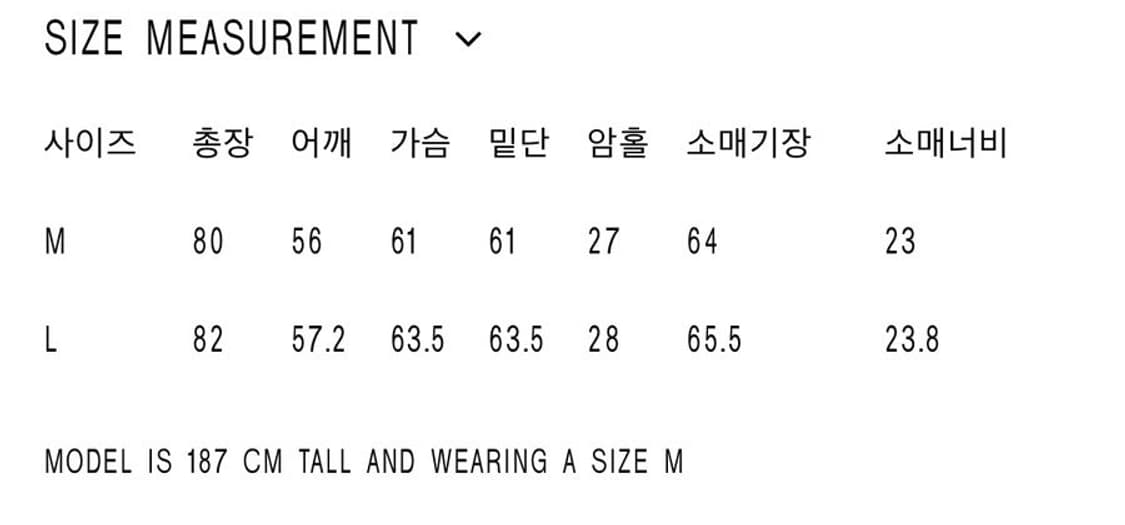 [새상품] 아모멘토 오버사이즈드 헤링본 자켓 m 상품이미지5