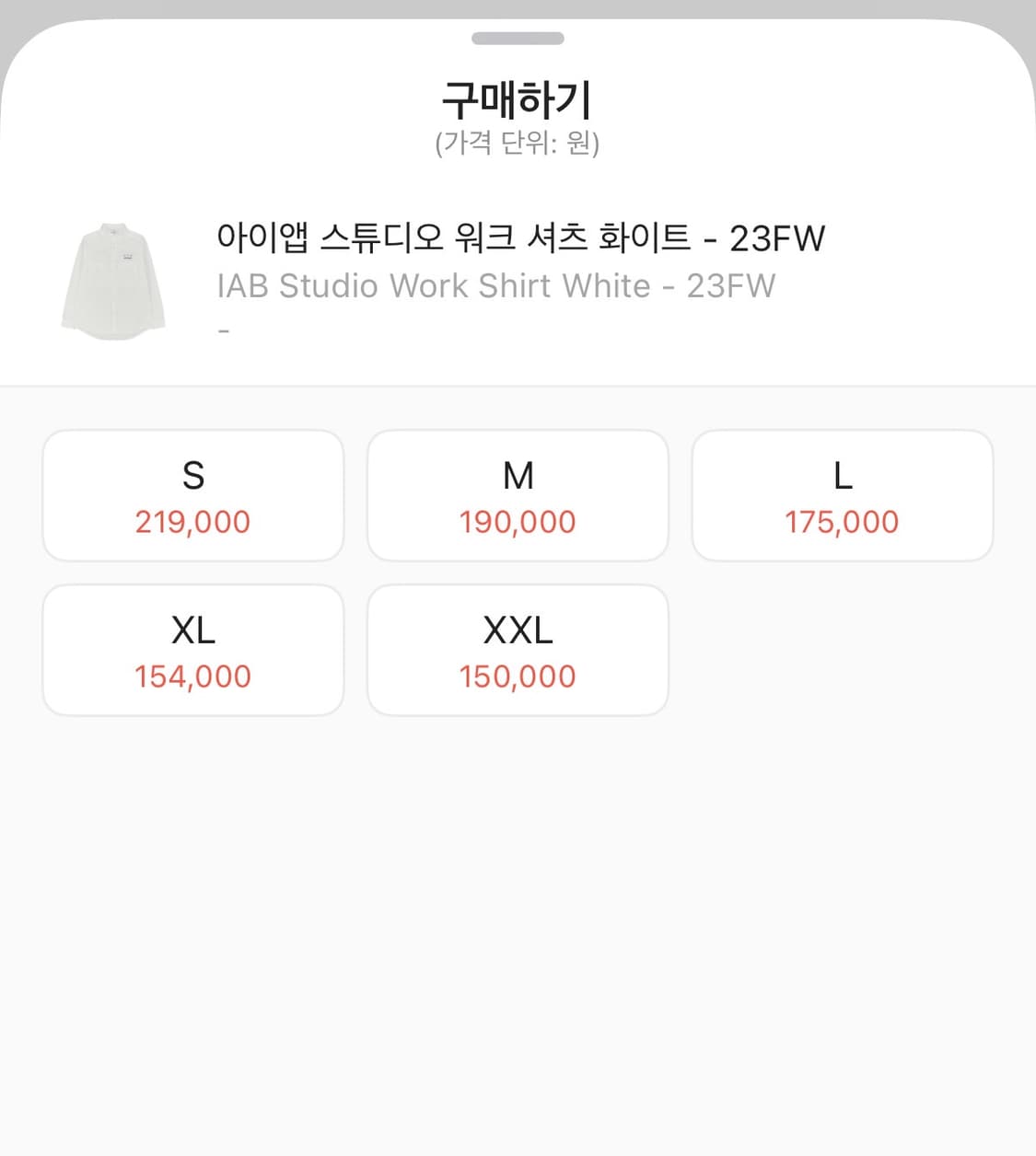 아이앱스튜디오 워크셔츠 상품이미지2