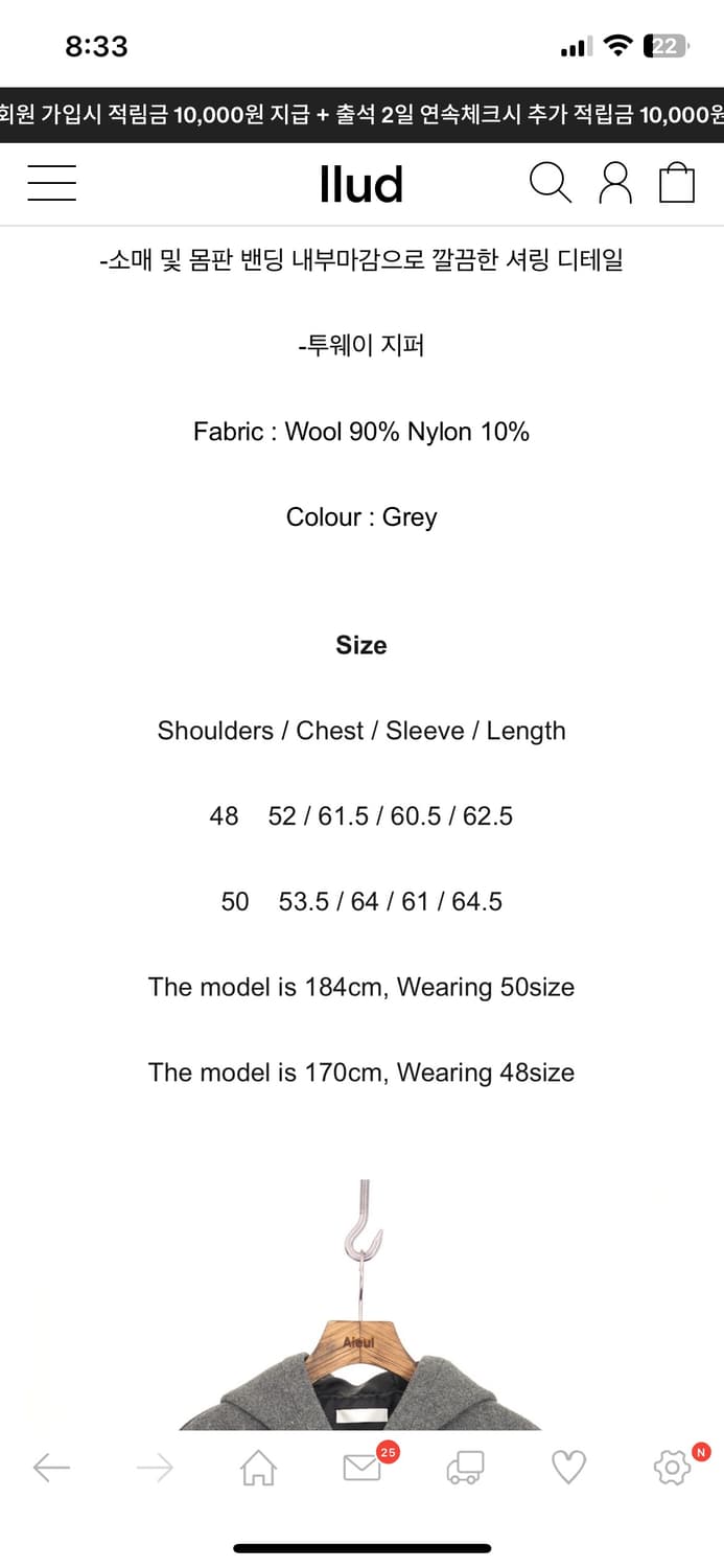 aieul Work Hoodie Jacket_grey 50팝니다 상품이미지5