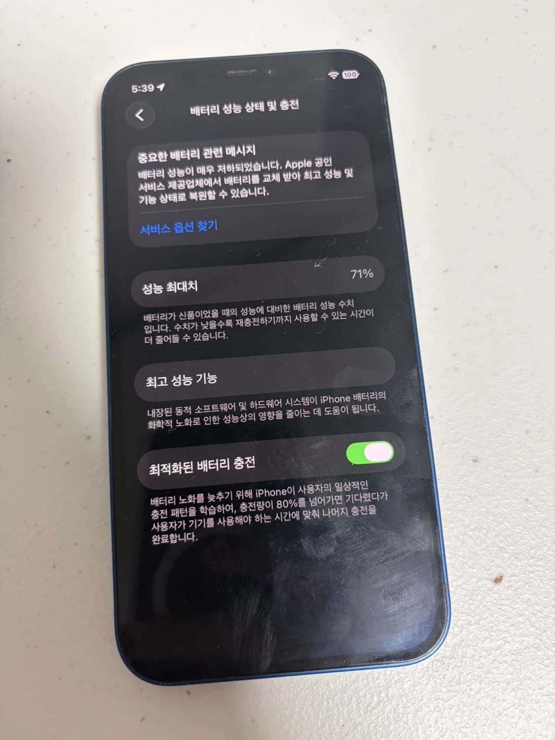 아이폰 12 상품이미지4