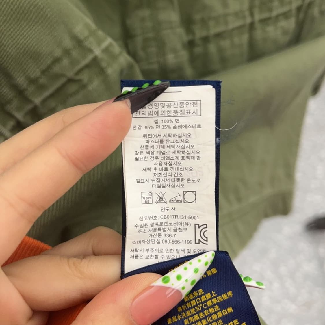 폴로 랄프로렌 빈티지 사파리 헌팅 워크 야상 자켓 L C08903 상품이미지6