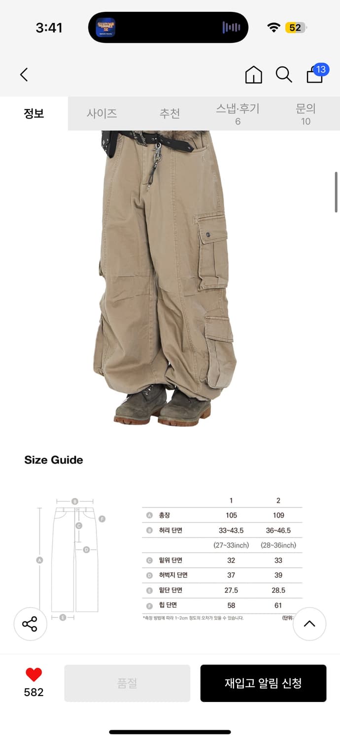 아캄 더블 포켓 카고 팬츠 2사이즈 상품이미지4