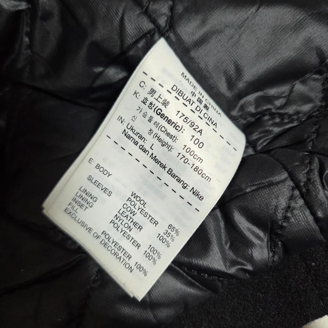 나이키 디스트로이어 피코트 상품이미지5