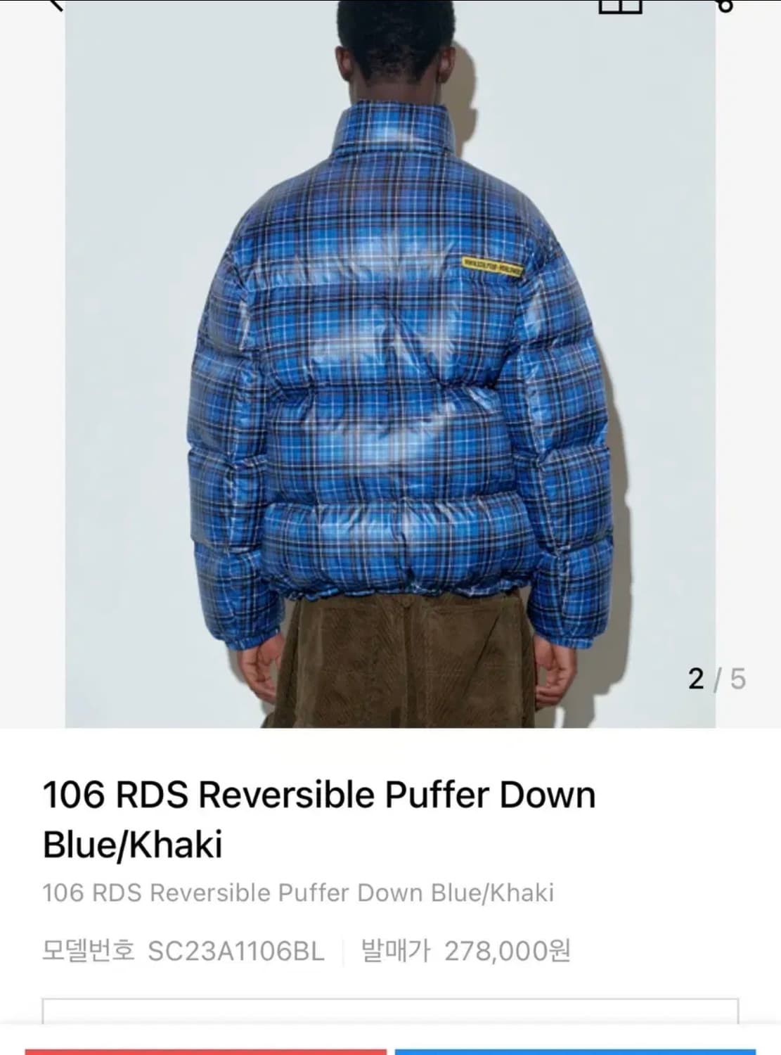 스컬프터 체크 리버시블 패딩 S사이즈 상품이미지2