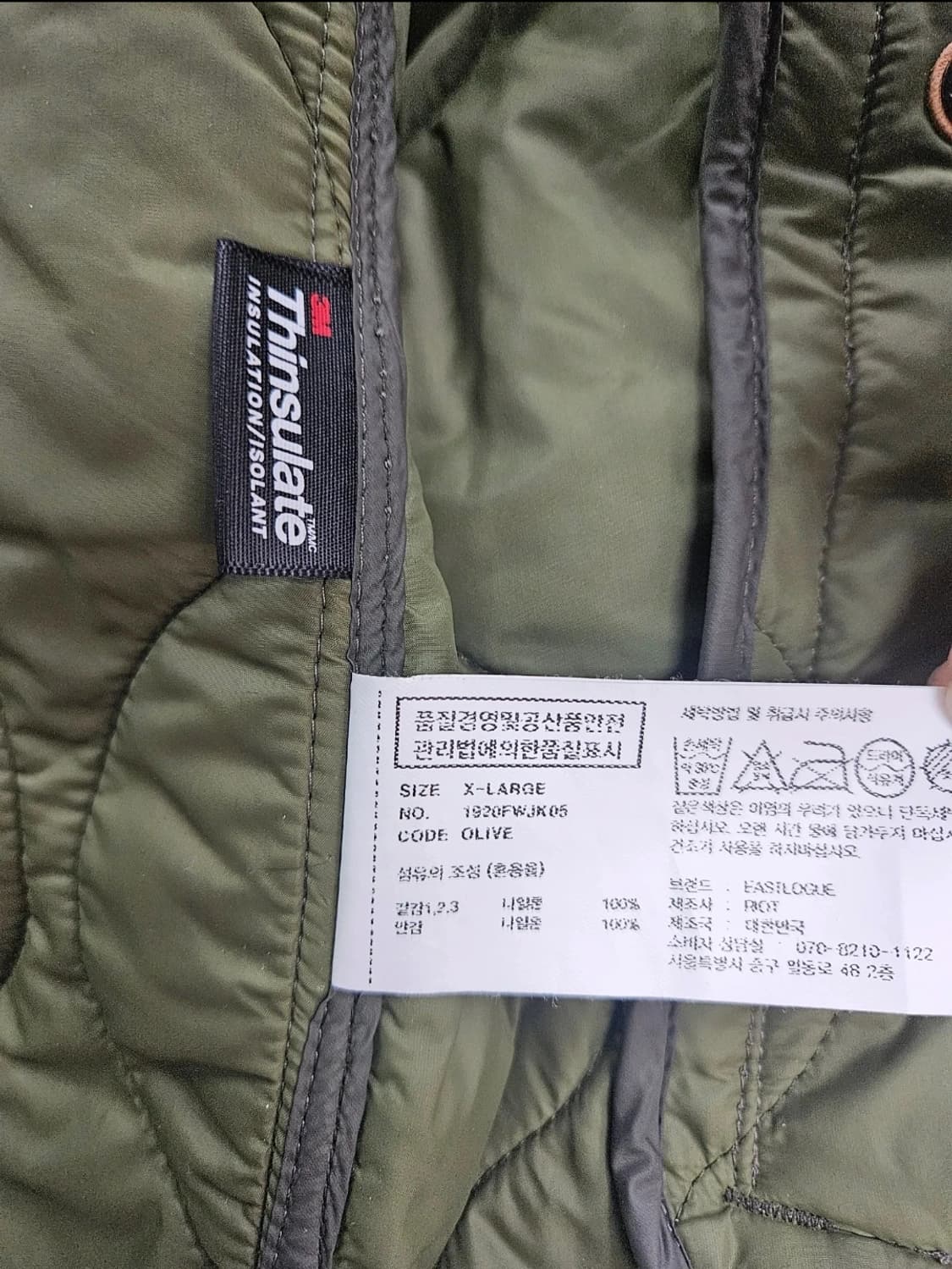 이스트로그 카키 신슐레이트 패딩 자켓(XL) 상품이미지5