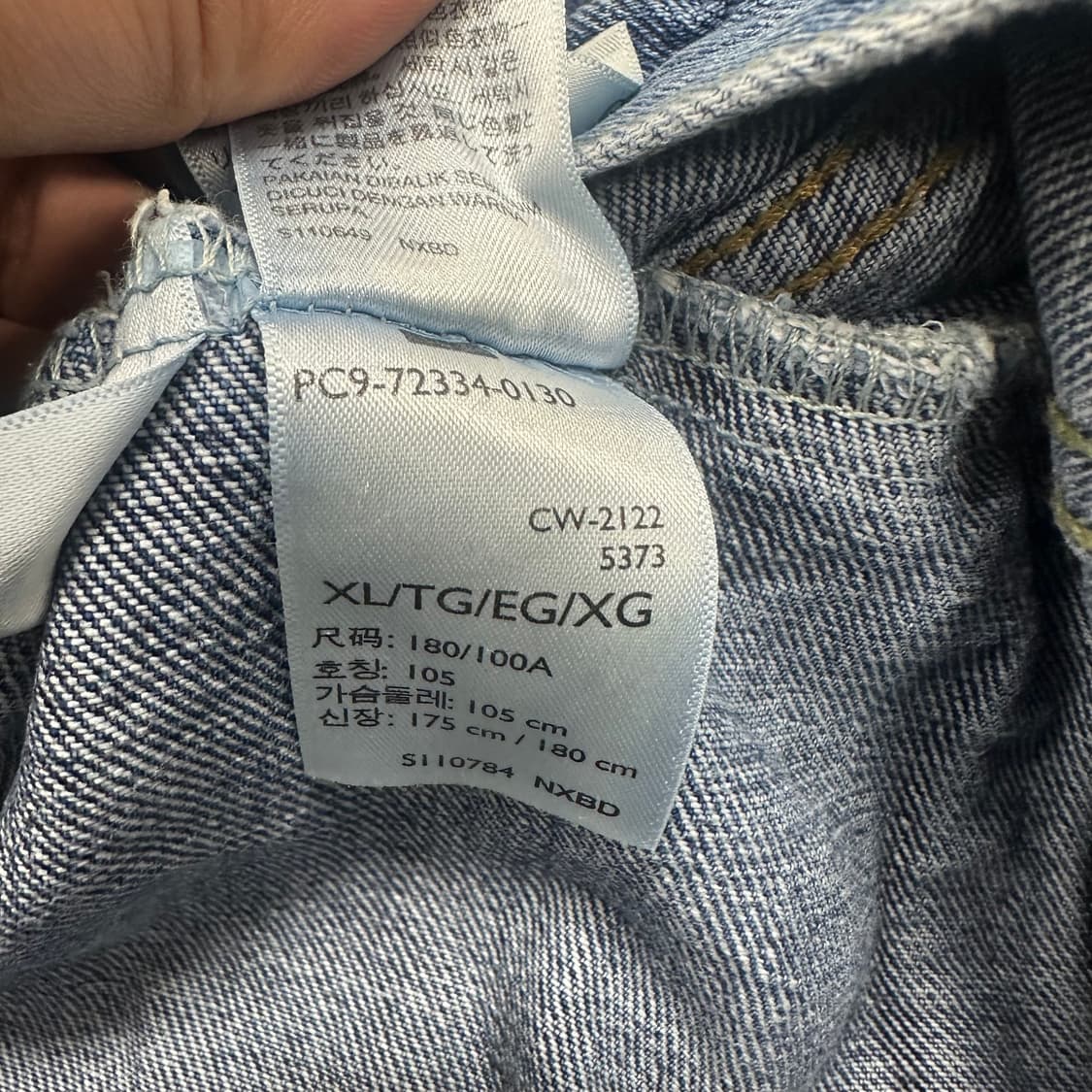 리바이스 데님자켓 상품이미지6