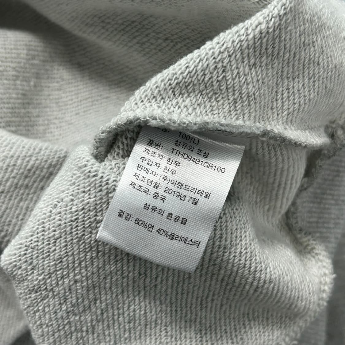 토트넘 자수 엠블럼 후드티  상품이미지9